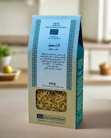 الزنجبيل عضوي رقم 1241