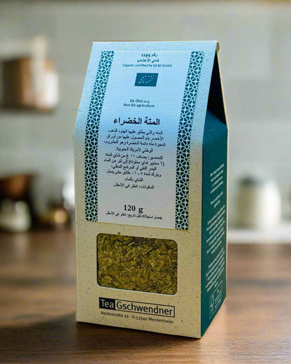 Maté Green Organic No.1195