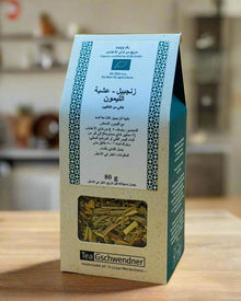 الزنجبيل وعشبة الليمون عضوي رقم 1253