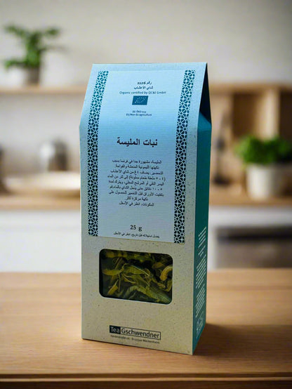 عطربال عضوي رقم 1126.