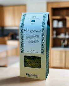 Stinging Nettle Leaves Organic No.1123