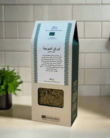 Sage Leaves Organic No.1148