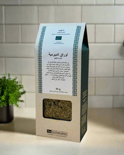 Sage Leaves Organic No.1148