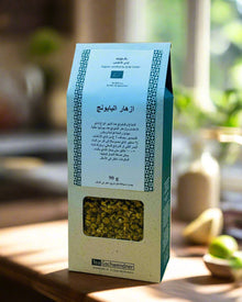 Camomile Blossom Tea Organic No.1139