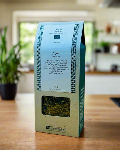الفرح عضوي رقم 1261